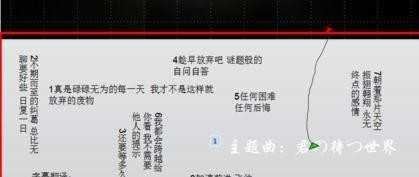 PPT中导入视频后怎么自己制作字幕?