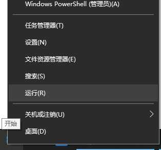 Win7纯净版电脑怎么连接WiFi?Win7纯净版电脑连接WiFi解决办法