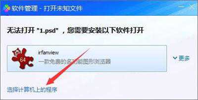 电脑系统有2个本地连接怎么办?