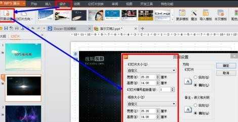 PPT中导入视频后怎么自己制作字幕?