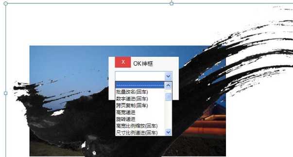 ppt怎么把图片融入背景?