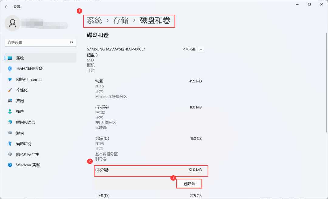 Win11系统新增的磁盘分区功能怎样使用？