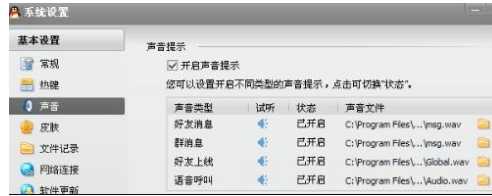 XP笔记本电脑关不了机怎么办?