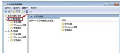 Win8优化教程 Win8运行慢怎么办?