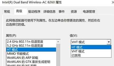 电脑连接WiFi后经常出现断线断开连接问题怎么办?