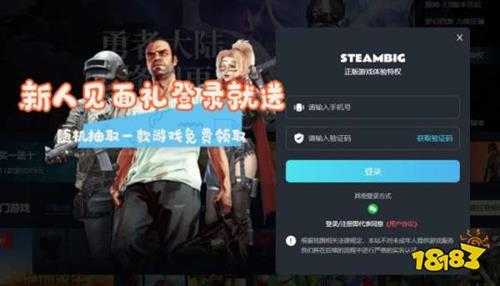 steam官网入口链接 正版steam官网入口分享