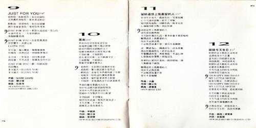 群星.1990-世纪90名曲巡礼【世界音乐】【WAV+CUE】