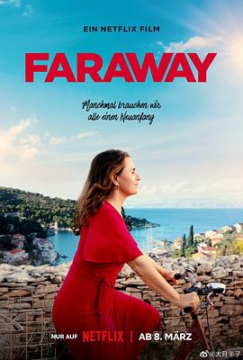 在那遥远的小岛 Faraway