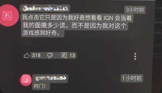 国外网友吐槽《龙腾4》IGN9分：点进去就为看你胡扯