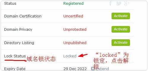 crazydomains域名转移Namesilo详细图文教程