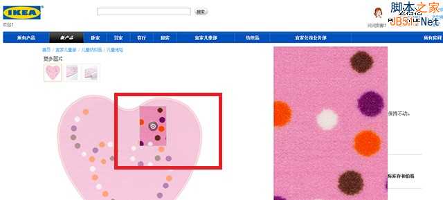 电子商务网站设计分析六：商品详情页设计