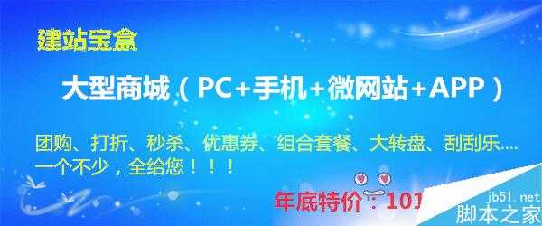 想要提高竞价转化率 网站要这样建