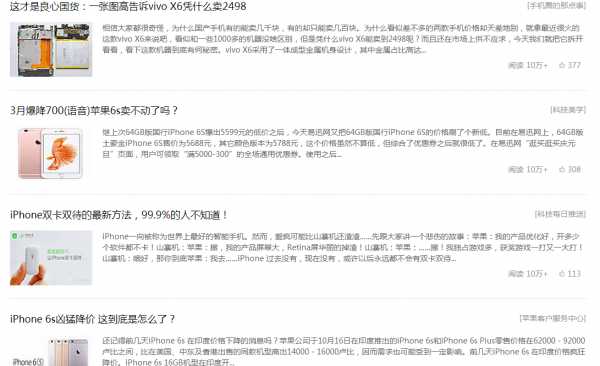 超过10万+阅读的20篇文章中你能学点啥微信公众号运营技巧