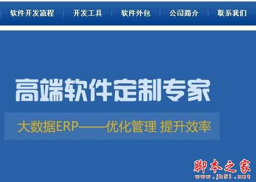 网站优化实战：如何做好网站的导航与内部链接