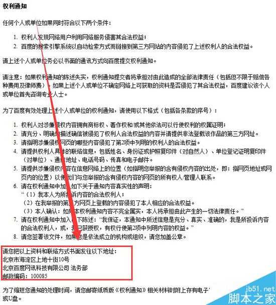 网站被镜像怎么办?三点轻松应对网站被镜像干扰问题