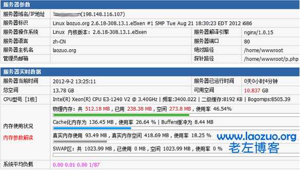 英国SugarHosts糖果主机VPS的购买流程与简单评测分享