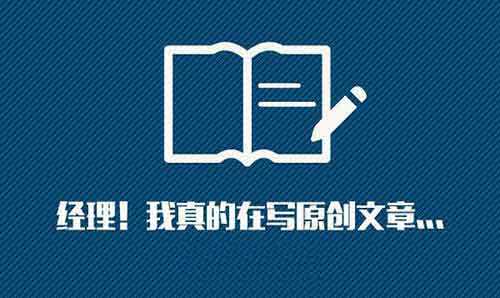 看了那么多SEO文章为什么还是做不好网站排名?