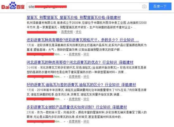 3个实战案例深度解读如何利用老域名打造新站快速收录排名