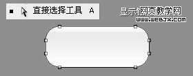 photoshop 流线型导航栏