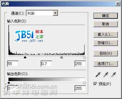 Photoshop CS3制作火红的特效线框字