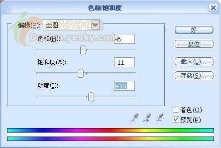 Photoshop教程 用定义图案巧绘指纹字特效