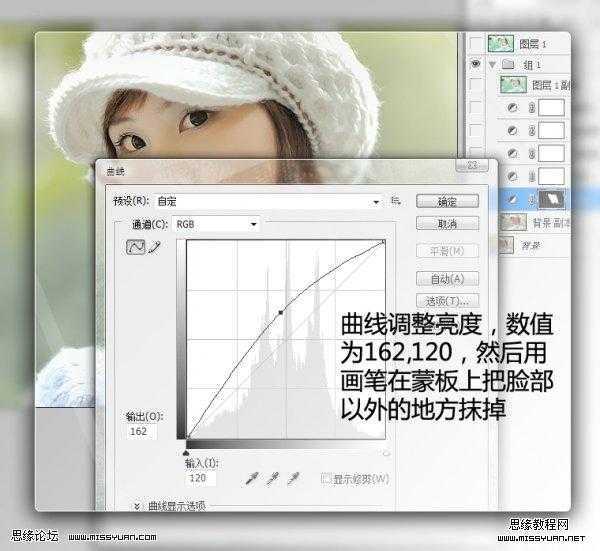 女孩照片调色教程,Photoshop照片调色