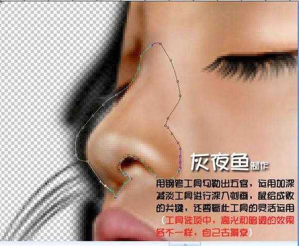 photoshop 鼠绘漂亮的熟睡公主