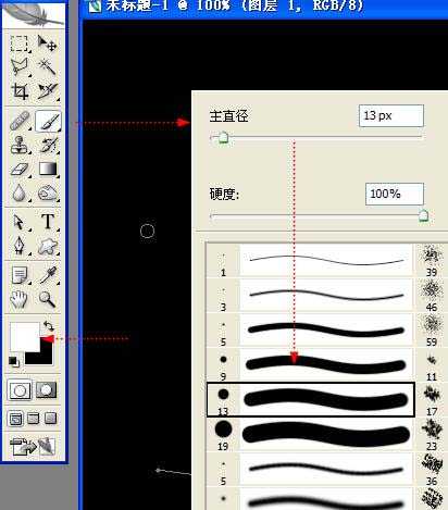 Photoshop 滤镜打造梦幻的彩色光束