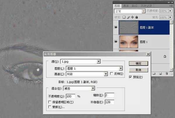 photoshop 美容教程 快速消除痘痘,完美修复MM肌肤！