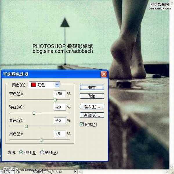 Photoshop 思念的怀旧色调照片教程