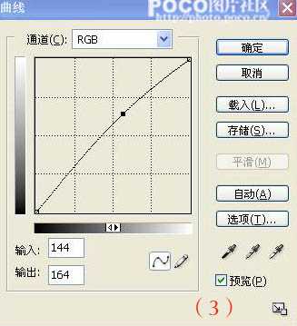 Photoshop 清晰艳丽的紫红色玫瑰花调色教程