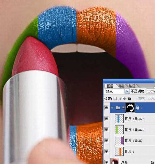 Photoshop 艳丽的质感彩唇制作方法