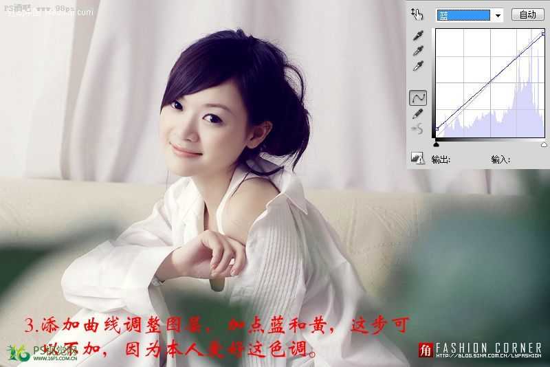 Photoshop 将美女照片调出柔柔的记忆色调