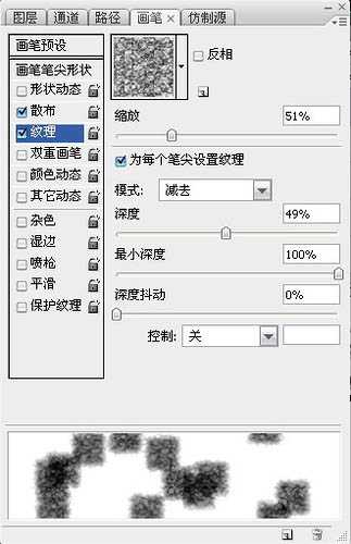 ps利用蒙版及图章工具制作打散的数字化人物