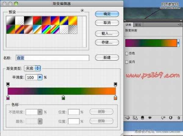 Photoshop将模拟出破碎玻璃的效果实例教程