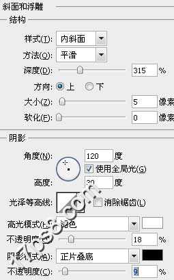 用photoshop将打造出清新淡爽绿叶文字特效