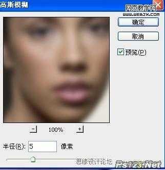 Photoshop将偏暗女孩图片运用历史记录画笔工具给人物磨皮