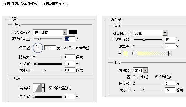 Photoshop制作梦幻效果的泡泡文字图标