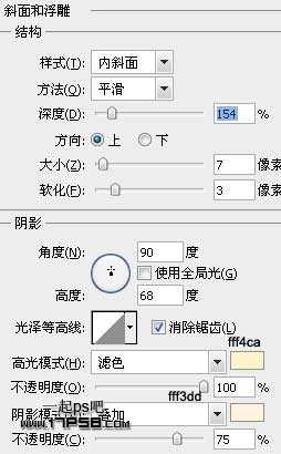 photoshop利用图案及样式制作出非常可爱的橘黄色蜂窝水晶字