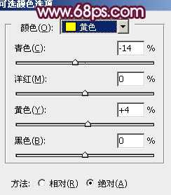 Photoshop将外景儿童图片快速打造出漂亮的蓝紫色