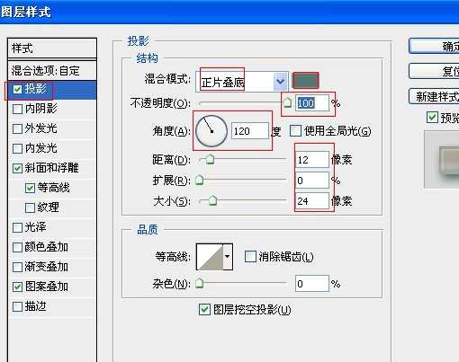 Photoshop设计制作带有浮雕花纹的玉石字