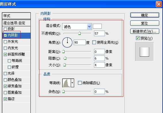 Photoshop设计制作出漂亮的钢板字2012