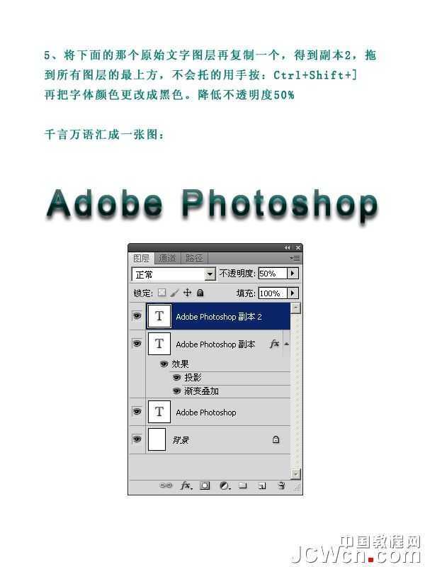 Photoshop设计制作出简洁具有纹理效果的文字海报