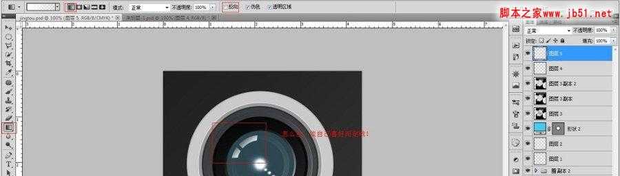 Photoshop绘制超质感的相机镜头的详细方法(图文教程)