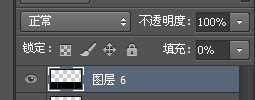 photoshop利用CS6设计制作出漂亮叠加的发光彩色光丝字