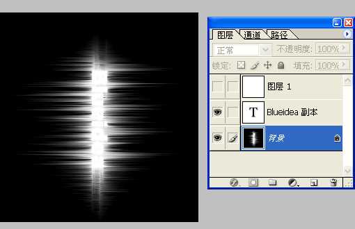 Photoshop 制作强烈火焰字效果教程