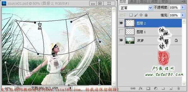 photoshop为芦草中美女鼠绘出透明纱巾教程