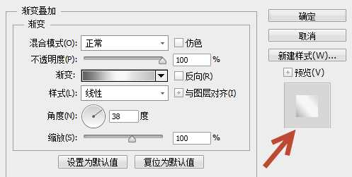 Photoshop打造简单的金属控件图标教程