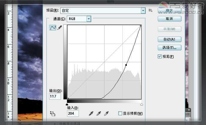 PhotoShop合成制作出地球环保海报的教程