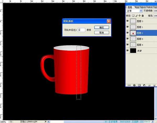 photoshop鼠绘出逼真的红色瓷杯子